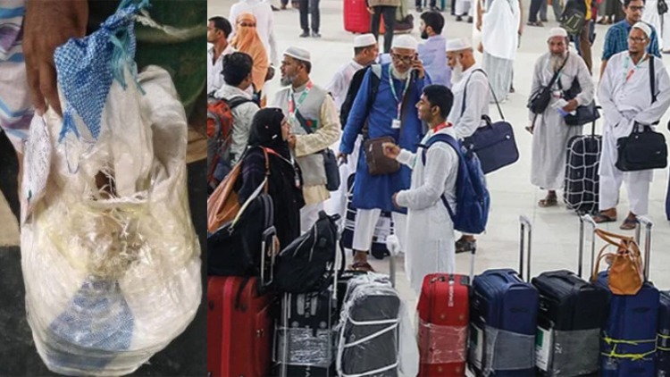shahjalal