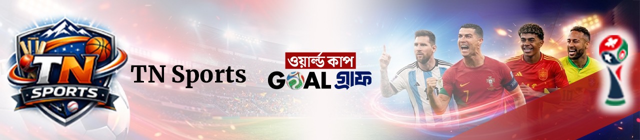 World Cup Banner